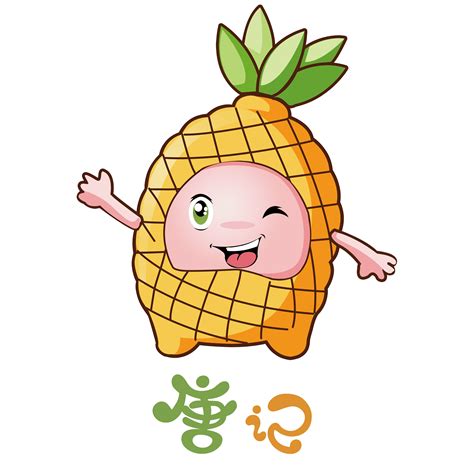 水果品牌logo设计_伍志-站酷ZCOOL