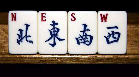 温州麻将赢牌技巧之最后几张牌 - 棋牌资讯 - 游戏茶苑