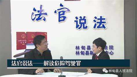 普法栏目剧 2016-综艺-腾讯视频