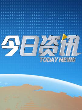 河北经济生活频道直播综艺节目《冀有好物》今晚上线--