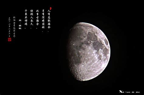 【月亮古诗图摄影图片】广州番禺市桥生态摄影_太平洋电脑网摄影部落