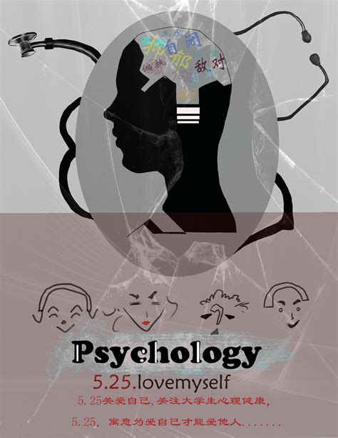 心理学必读10本经典著作，心理学书籍推荐排行榜前十名