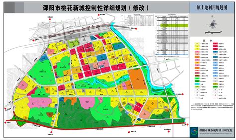 邵阳市北塔新城一期控制性详细规划（修改）批前公示 _ 规划计划 _ 市自然资源和规划局
