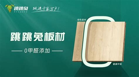 公司简介-皇冠实木颗粒阻燃板_板材招商加盟_公装胶合颗粒板材_板材公司