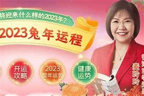 73年属牛女2023年财运（73年属牛2022年女命）_生肖_若朴堂文化