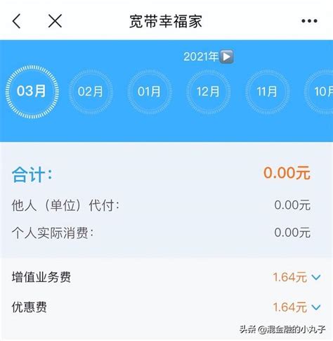 中国移动套餐价格表2023年移动宽带、5G套餐价格对比
