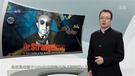 档案（上海纪实频道）-档案（上海纪实频道）在线观看 - 搜狐视频
