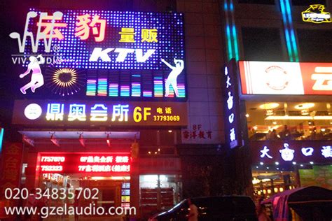 北京百顺廷皇家音乐圣殿KTV - 工程案例