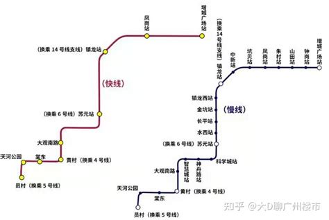 『广州』地铁21号线顺利完成132公里超速型式试验_城轨_新闻_轨道交通网-新轨网