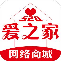 爱之家商城app下载-爱之家商城下载v3.2.9 安卓版-旋风软件园