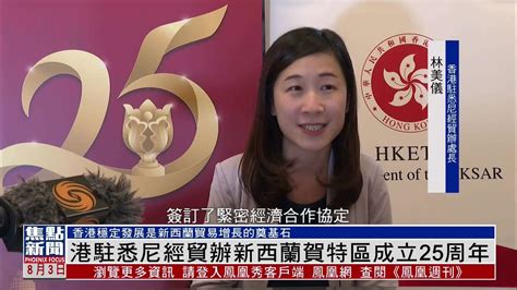 庆祝香港特别行政区成立25周年丨饮歌-香港电影音乐会在蓉举行