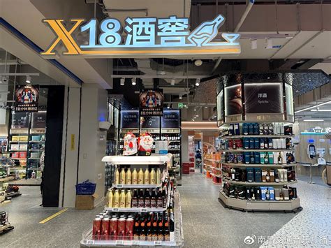 持续投资促消费 盒马在南昌开出第三家新店