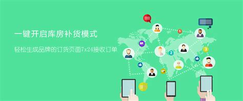 翔云慧通（北京）科技有限公司 | 产品中心 | 社区商业