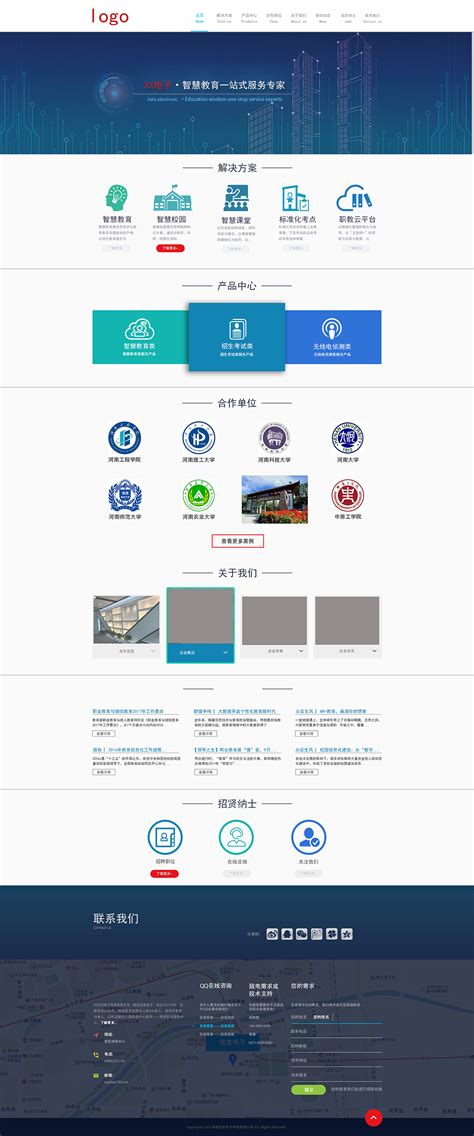 教育培训机构网站设计|网页|企业官网|shanxi程军 - 原创作品 - 站酷 (ZCOOL)