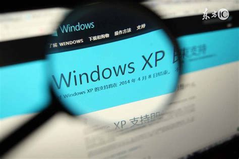 XP系统纯净版32位下载|XP系统纯净版 32位 最新免费版 下载_当下软件园_软件下载