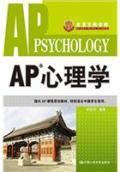 社会心理学（第11版） - 心理学书籍 psychspace.com/戴维·迈尔斯/9787115369840