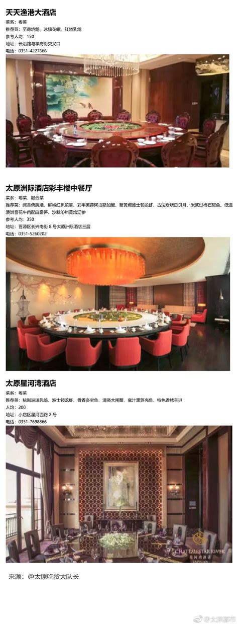聚餐去哪儿？细数南京10家超适合聚会吃饭的地方，终结你的选择困难症！