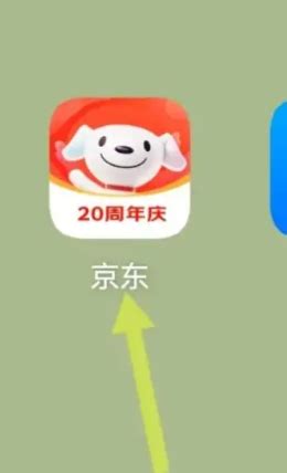 京东什么时候优惠最大（京东打折时间表2023） - 誉云网络