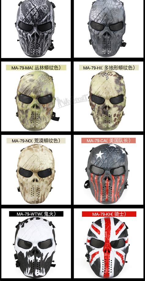WoSporT厂家直销野战骑行恐怖面罩酋长M06铁血骷髅面具战术面具-阿里巴巴
