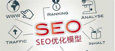 seo的优化策略有哪些（seo如何做好网站运营）-8848SEO