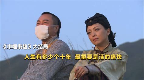 巾帼枭雄之义海豪情的剧照37剧照-电视指南