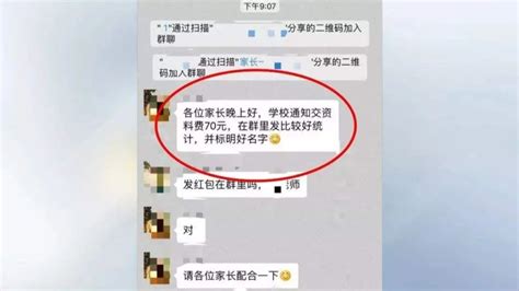 上海网警小姐姐提醒你：所有刷单都是诈骗！_3DM单机