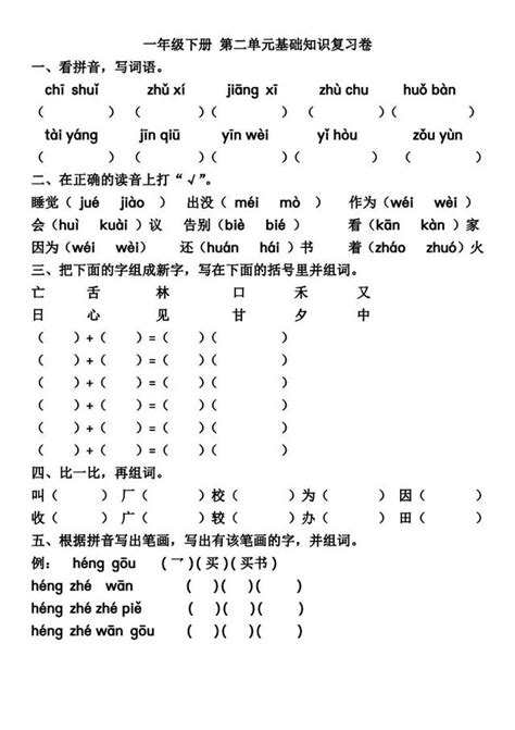 奶奶拼音怎么写(奶奶的拼音和写法)