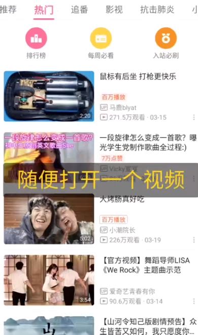 Bilibili视频下载器「3.5」支持批量下载UP主专辑 - 花间社