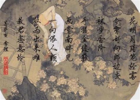 《菩萨蛮·如今却忆江南乐》拼音版，可打印（韦庄）-古文之家