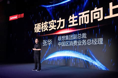联想PC重返全球第一 中国市场份额超第二到第六名总合