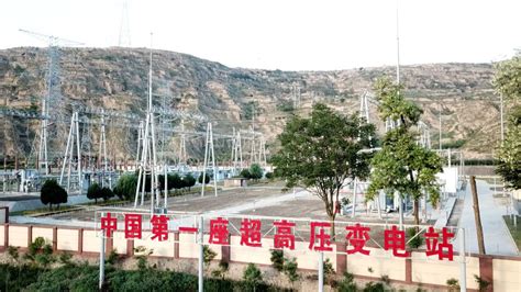 我国首条超高压输电线“刘天关”输电线路迎来投运50周年_大西北网