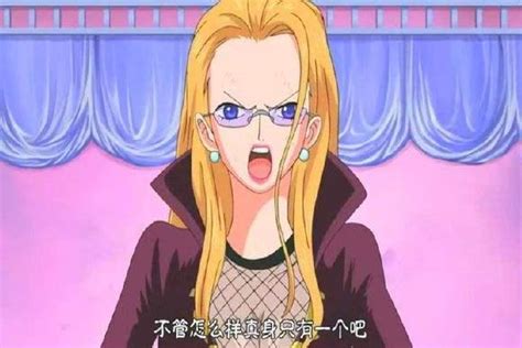 海贼王长发卡莉娜图片