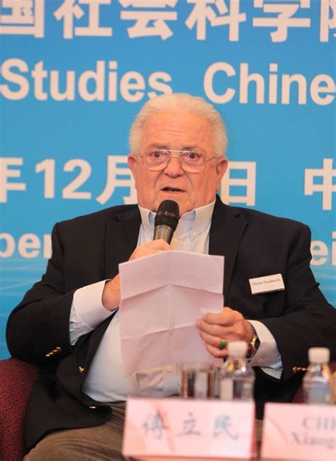 “机遇与挑战：中美关系四十年”国际研讨会在京举行