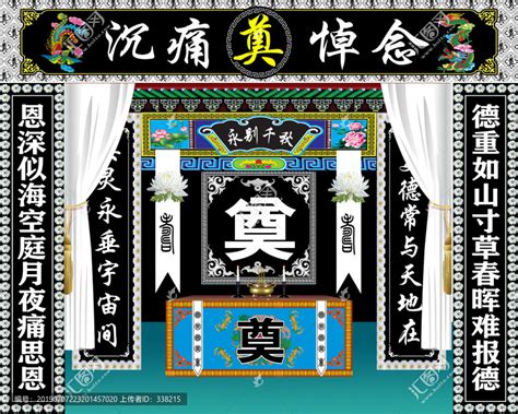 葬礼图片