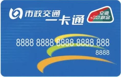 2020京津冀旅游一卡通发售时间+价格+购票入口-综合-墙根网