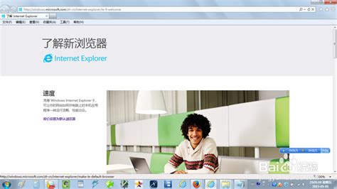 最新IE浏览器主页被篡改修正方法-百度经验