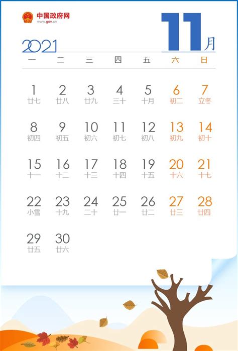 2023年兔年日历1月素材图片免费下载-千库网