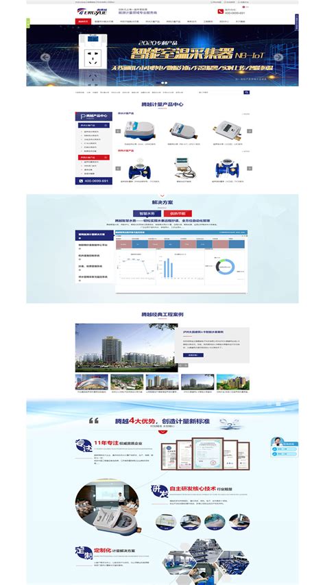 连云港网站设计服务商(连云港有哪些设计公司)_V优客