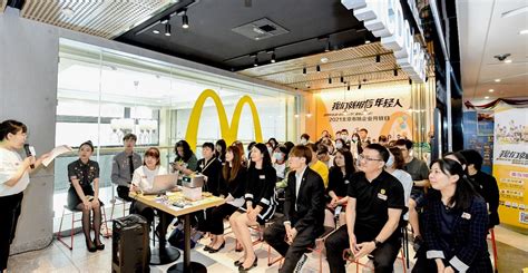 麦当劳启动2018全国招聘周 预计全年招聘8万人 - 青岛新闻网
