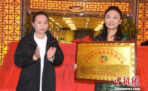 2018年西藏山南首个创业孵化器揭牌运营-闽南网