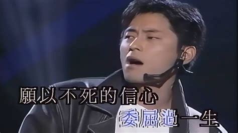 王杰-《封锁我一生》，英雄泪粤语版，只因爱上你，改写我半生！_腾讯视频