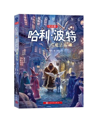 《枢纽——3000年的中国》出版：发现变化的力量_文体社会_新民网