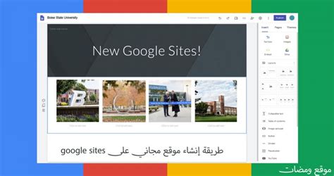 Google Sites - Complete Guide to the Google Website Builder