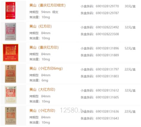 黄山-红方印|平面|包装|美浓上海设计中心_原创作品-站酷ZCOOL