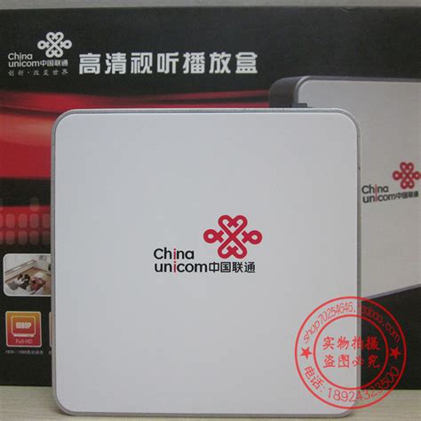 中国联通宽带盒子,盒子,小盒子_大山谷图库