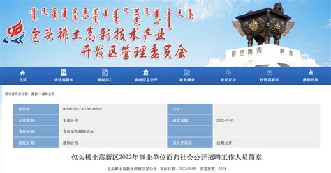 中国精品集团招聘简章-焦作师范高等专科学校 就业信息网