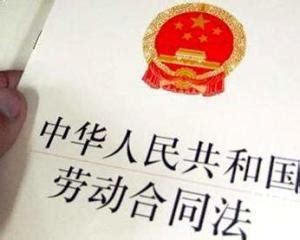 文澜沙龙之法律学习：关于法律中劳动者权益方面的法律知识---杭州图书馆