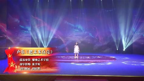 《虎娃虎妞贺新春·2022少儿春节特别节目》将于大年初三20：45在CETV一频道播出 - 中国慈善家