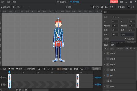 AE 2D动画制作视频教程 - 知乎