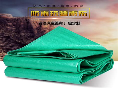 轻型篷布PE涂料布 防水防晒塑料篷布 双面绿色篷布厂家直销-阿里巴巴